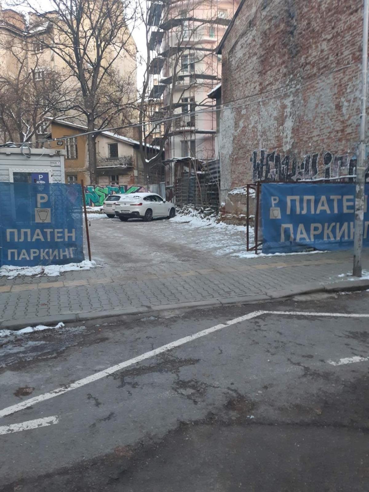 Апартаменты Sweet Dreams Parking By Request София Экстерьер фото